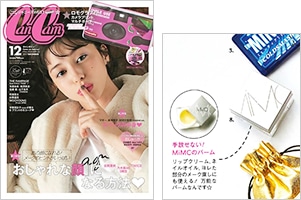 CanCam 12月号