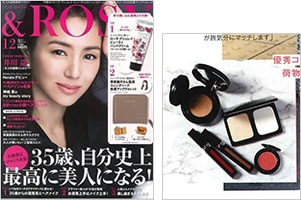 ＆ROSY 12月号