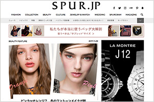 SPUR.jp