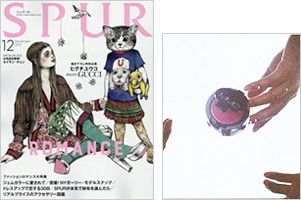 SPUR 12月号