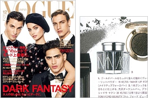 VOUGE JAPAN 12月号