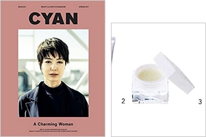 CYAN issue015 12月号