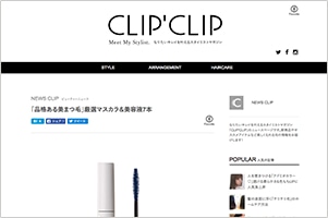 CLIP'CLIP