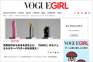 VOGUE GIRL