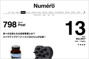 Numero TOKYO