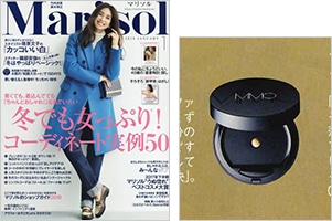 Marisol 1月号