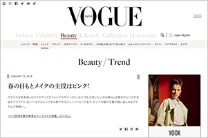 VOGUE