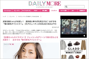 DAILY MORE