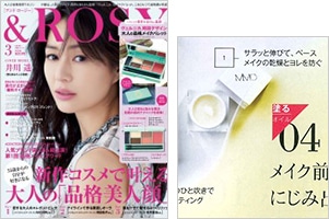 ＆ROSY 3月号