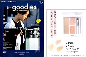 my goodies vol.5