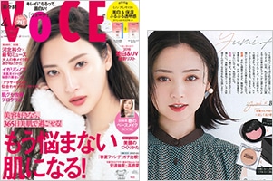 VoCE 4月号