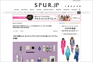 SPUR.jp