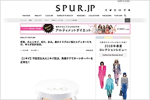 SPUR.jp