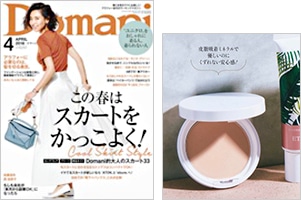 Domani 4月号