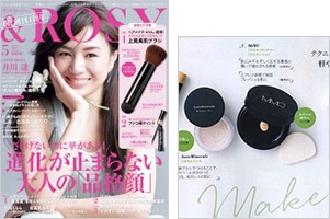 ＆ROSY 5月号