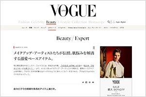 VOGUE Japan