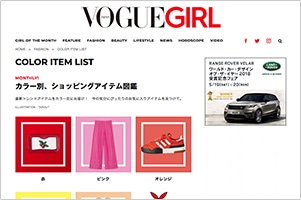 VOGUE GIRL