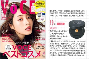 VoCE 8月号