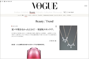 VOGUE JAPAN