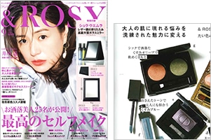 &ROSY 9月号