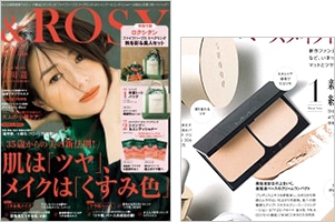 ＆ROSY 10月号