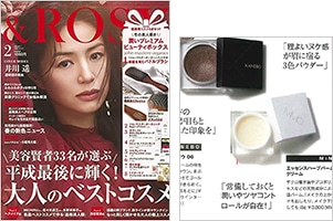 ＆ROSY 2月号