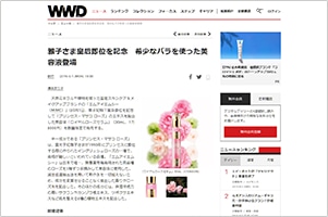 WWD JAPAN