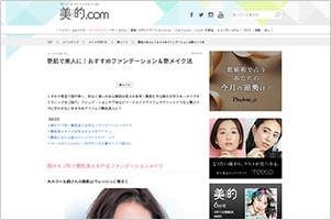 美的.com