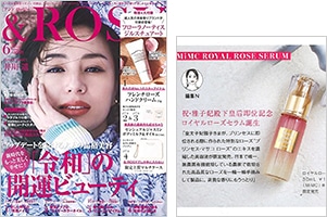 &ROSY 6月号