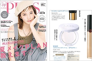 upPLUS 6月号