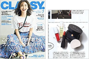 CLASSY. 7月号