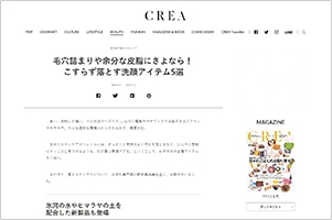 CREA web