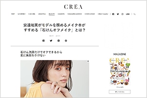 CREA web