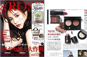 ＆ROSY 9月号