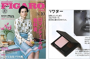 FIGARO 10月号