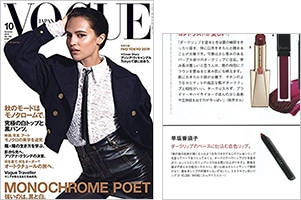 VOGUE JAPAN 10月号