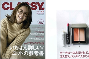 CLASSY 11月号