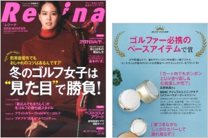 Regina 冬月号