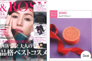 ＆ROSY 1月号