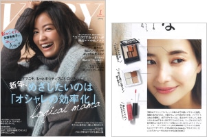 VERY 1月号