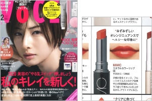 VOCE 2月号