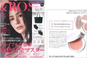  &ROSY 3月号