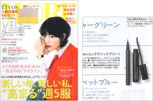 MORE 3月号