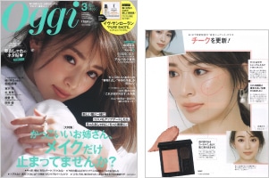 Oggi 3月号