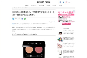 FASHION PRESS