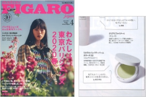 FIGARO 4月号