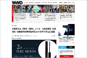 WWD JAPAN