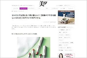 美st online