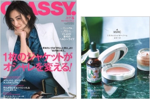 CLASSY. 5月号