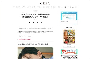 CREA web